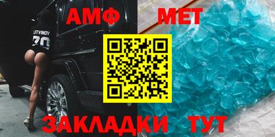 стаф Кунгур
