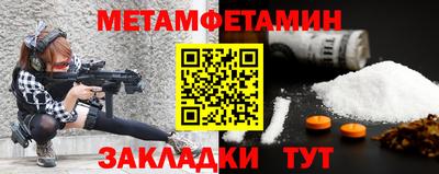 метадон Кумертау