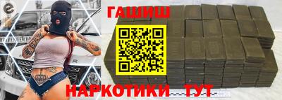 дурь Ливны