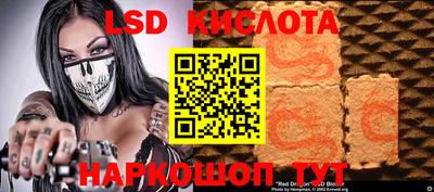дурь Ливны