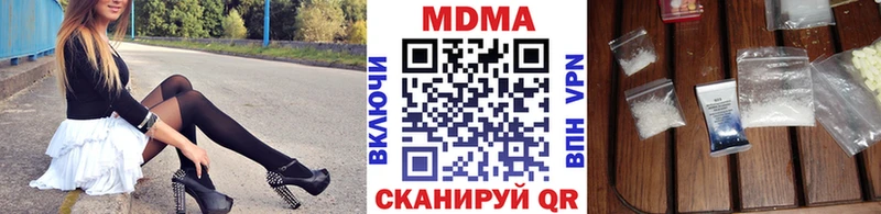 KRAKEN вход  Гай  MDMA crystal  как найти закладки 