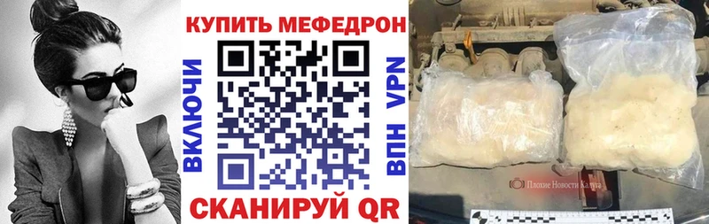 сколько стоит  Гай  Меф кристаллы 