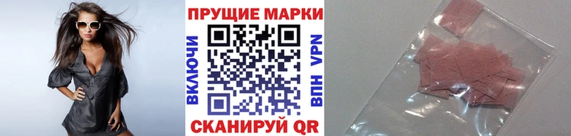 OMG ссылка  Гай  Марки NBOMe 1,8мг 