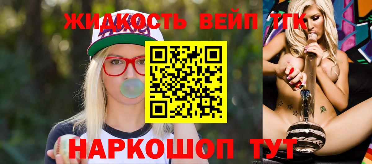 Дистиллят ТГК концентрат Гай