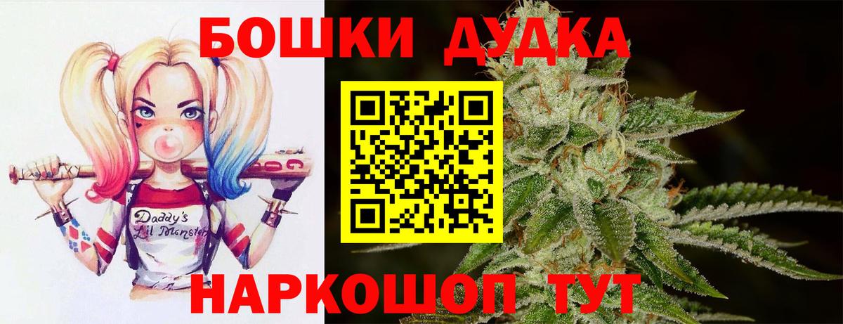 Бошки марихуана AK-47 Гай
